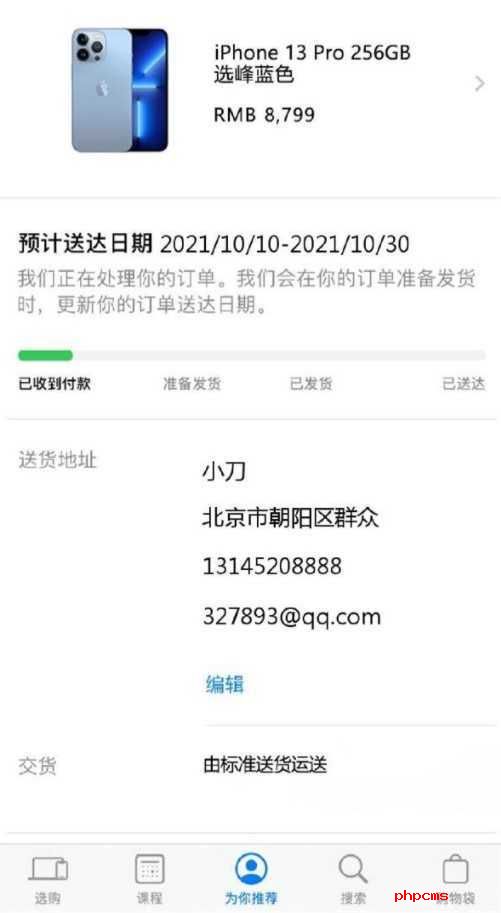 刷机之家