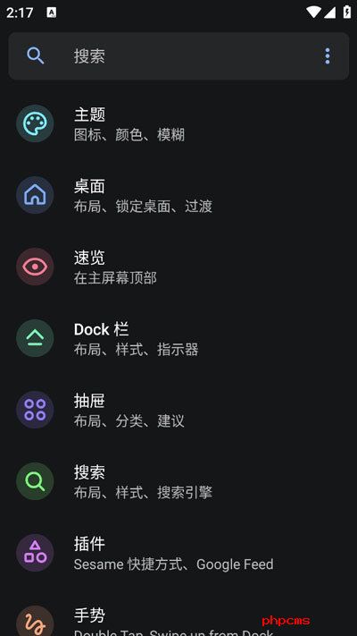 刷机之家