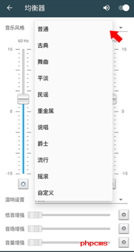 脉冲音乐播放器