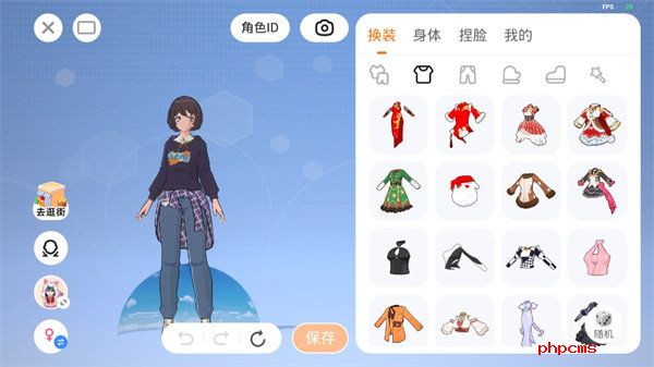 233乐园最新版2025年