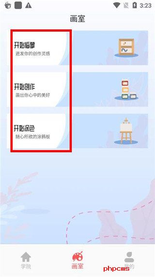 刷机之家