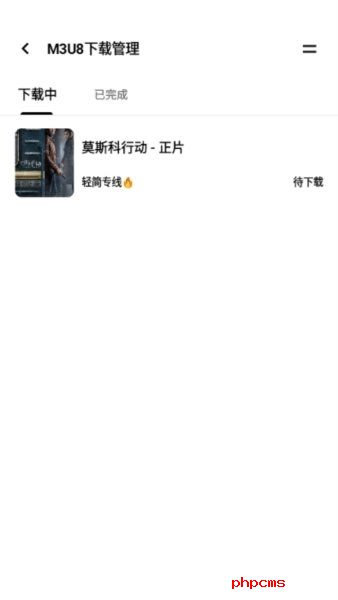 轻简视频app截图
