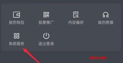 蚂蚁看看短剧
