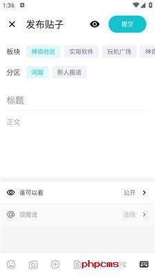 刷机之家