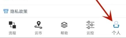 触控精灵去广告