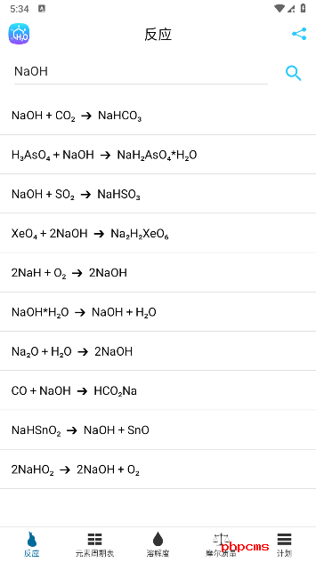 Chemistry化学最新免费app下载