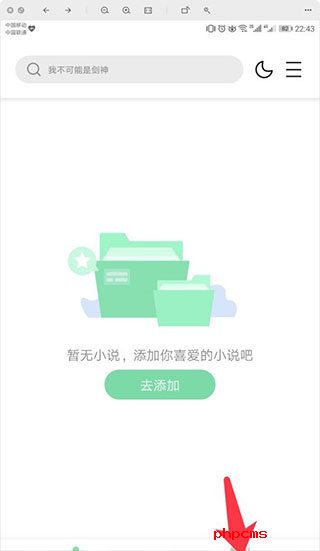 刷机之家