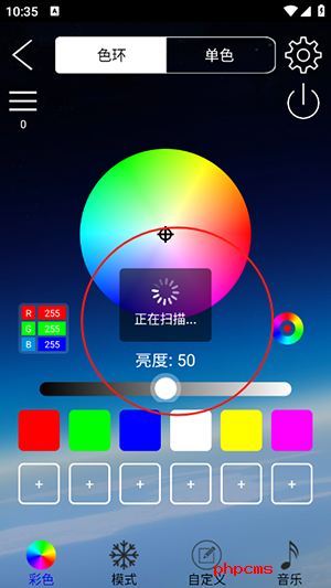 LED LAMP