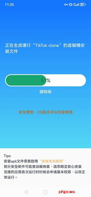 Clone App Pro