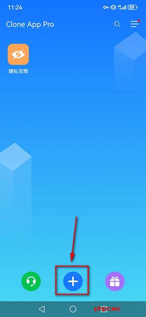 Clone App Pro