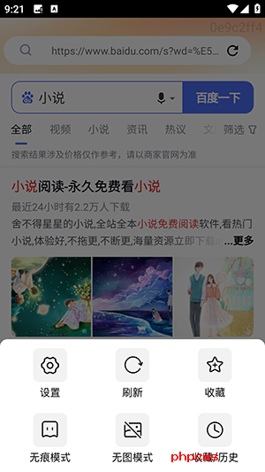 喵喵浏览器纯净版