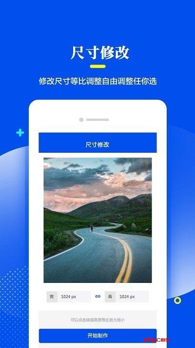 刷机之家