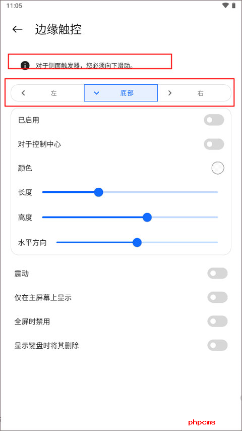 Mi Control Center汉化版