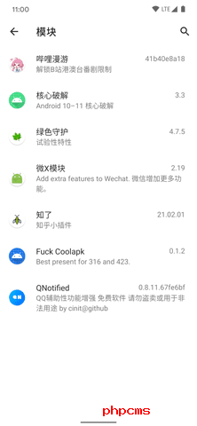 LSPatch下载截图