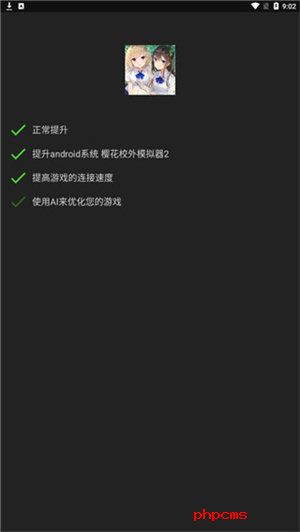 烧饼修改器下载安卓版