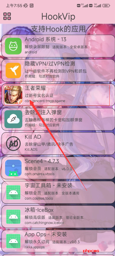 刷机之家