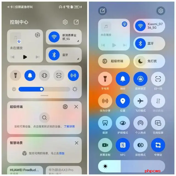 鸿蒙NEXT公测版