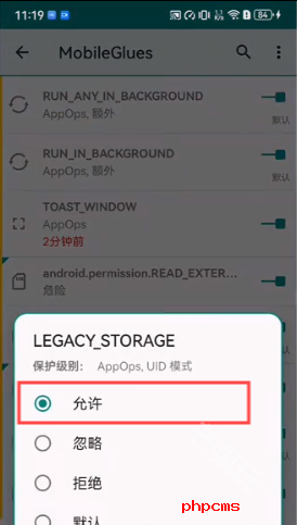 MobileGlues