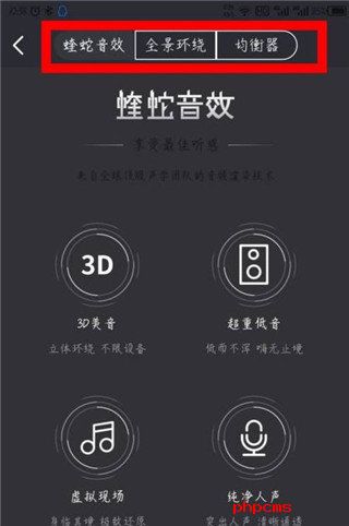 酷我畅听永久vip版免费版