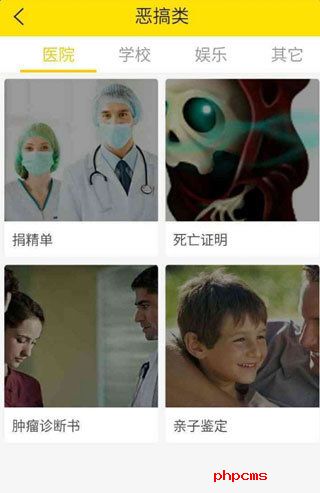 刷机之家