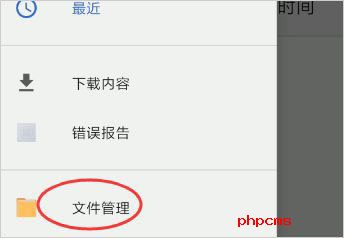 阿尔法面具26.1截图