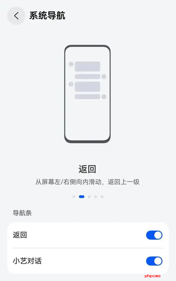 鸿蒙NEXT公测版