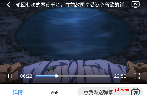 刷机之家