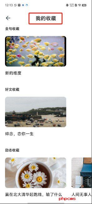 刷机之家