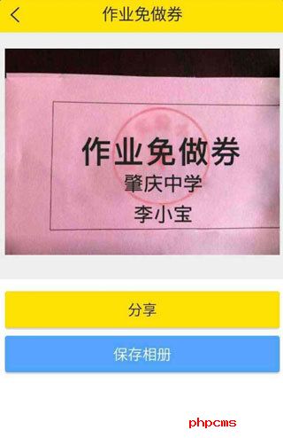 刷机之家