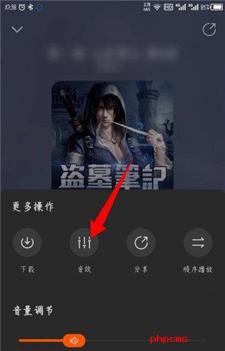 酷我畅听永久vip版免费版