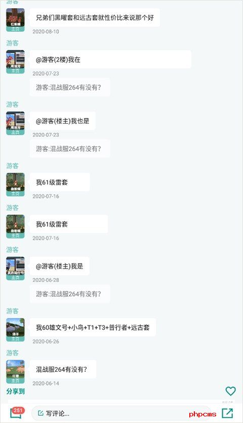创造与魔法助手