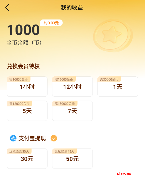 火文小说免费版本