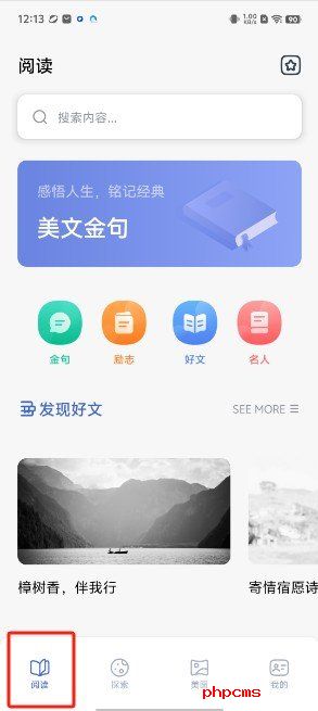 刷机之家