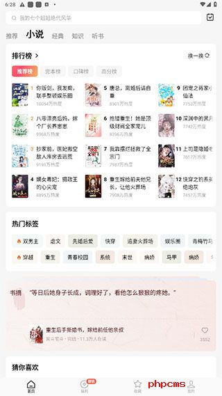 红果免费短剧下载截图