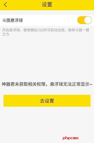 刷机之家