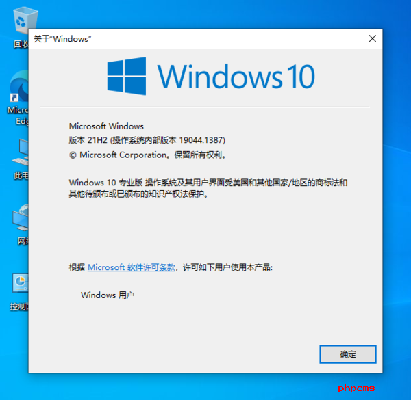 小马激活工具不收费截图