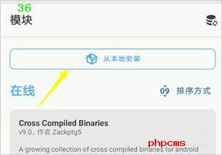 阿尔法面具26.1截图