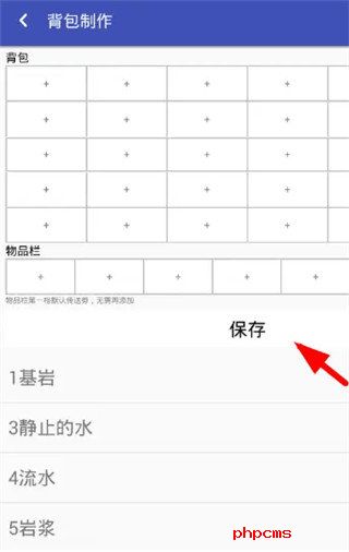 迷你世界助手