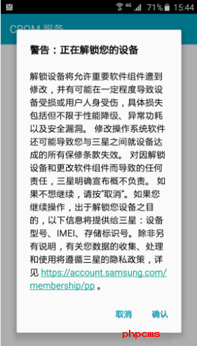 KingRoot下载老版本