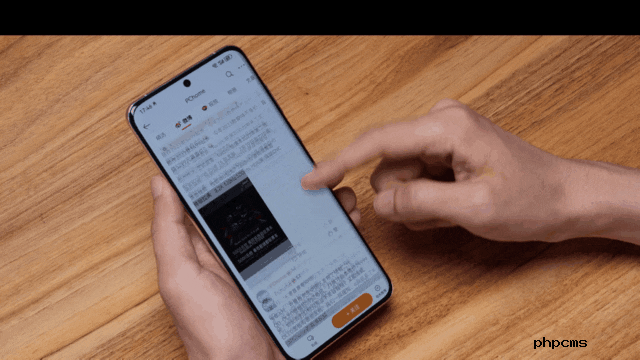 华为鸿蒙OS4.0下载截图