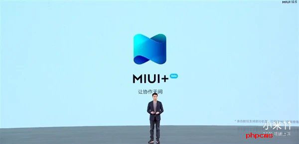 miui+beta截图