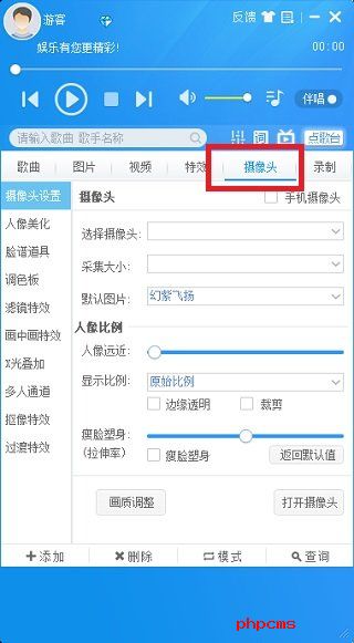 mvbox播放器截图
