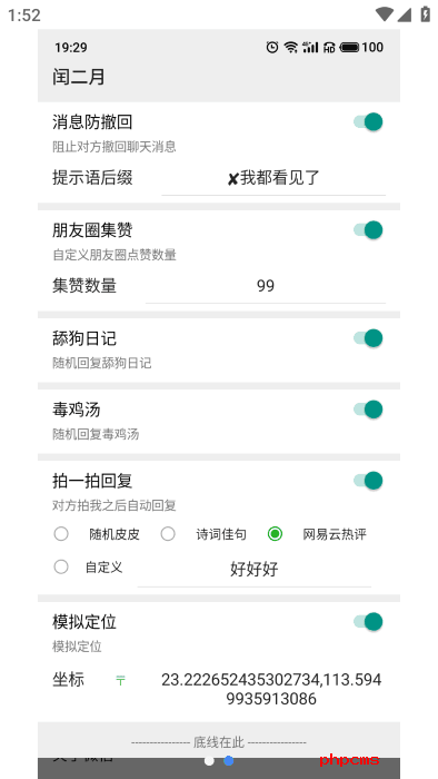 刷机之家