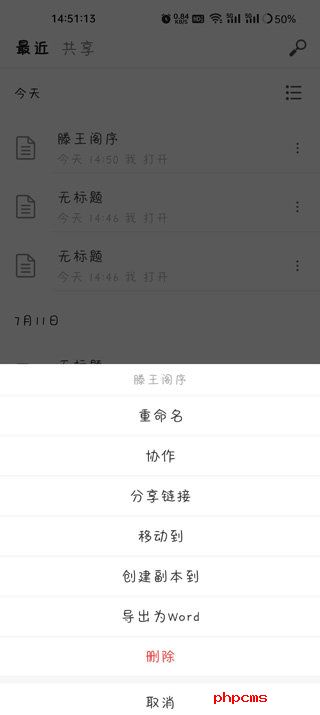 刷机之家
