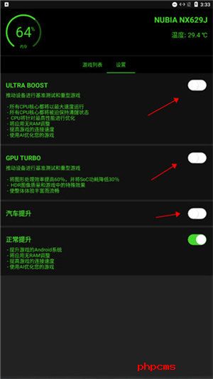 烧饼修改器下载安卓版