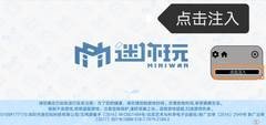 迷你世界xe炸图神器截图