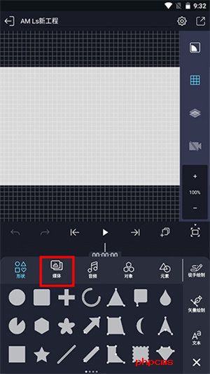 alight motion凉笙版安装包截图