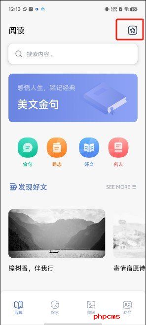刷机之家