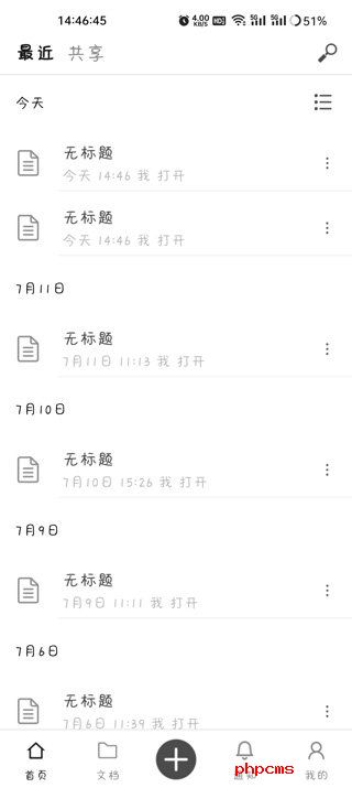 刷机之家