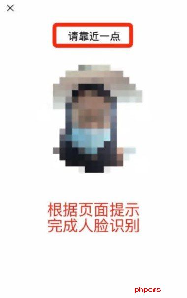 天府健康通二维码截图
